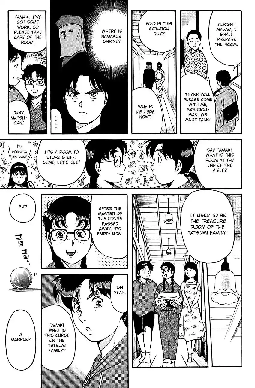 Kindaichi Shounen no Jikenbo Chapter 83 12